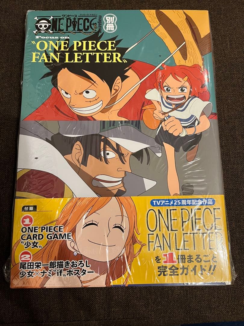 ONE PIECE マガジン 三冊セット プロモカード付き 未開封