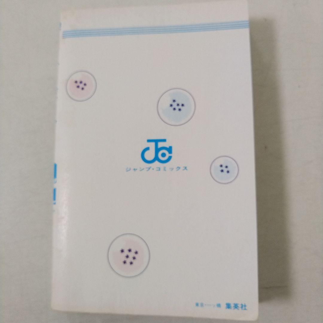 希少　ドラゴンボール　DRAGON BALL　1巻　初版　鳥山明