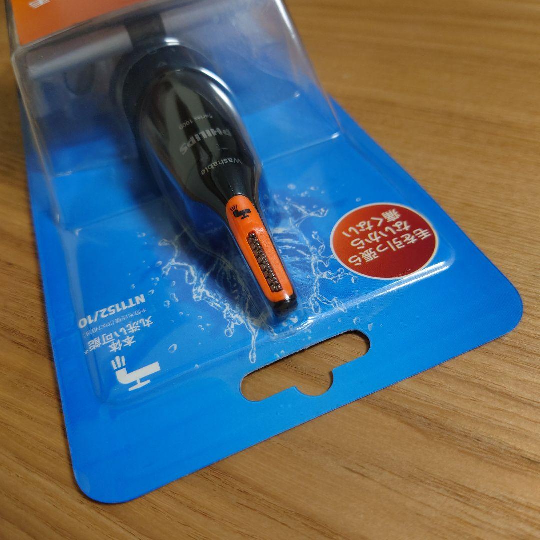 未開封 PHILIPS フィリップス NT1152/10