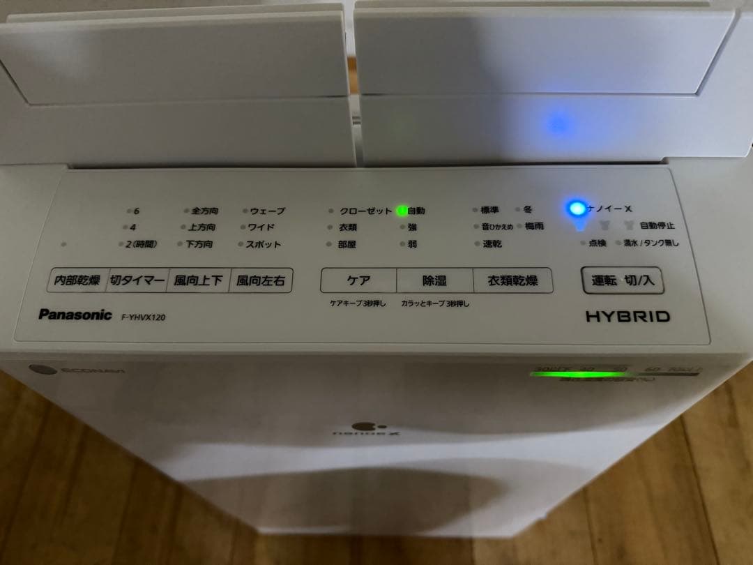 SK365☆新品☆Panasonic☆衣類乾燥除湿機☆23年☆F-YHVX120