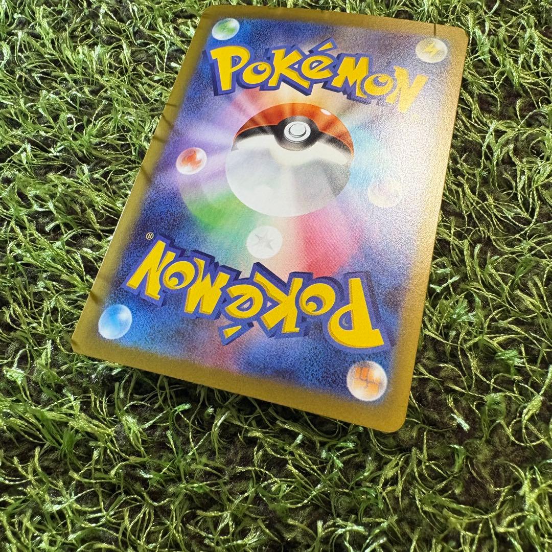 テレパス超エネルギー エラーカード　ポケモンカード