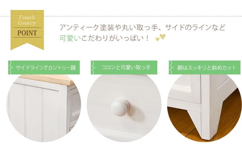 完成品でお届け！ローチェスト 衣類収納 タンス 引き出し 洋服タンス 幅75cm