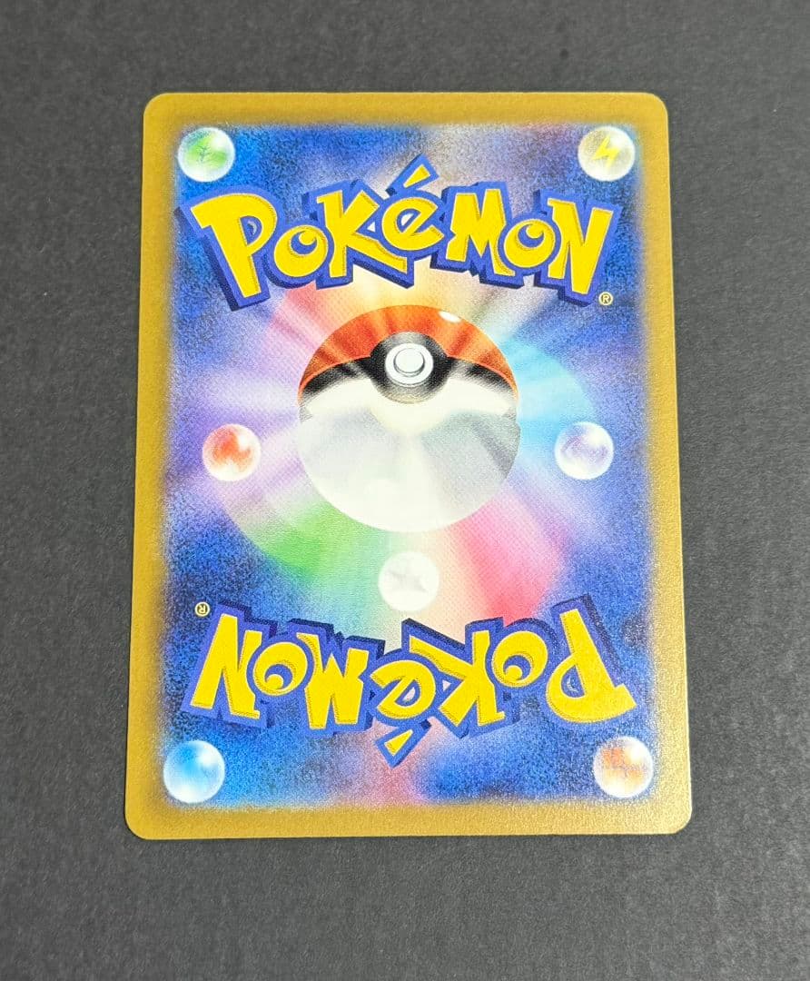 ポケカ　ロケット団のミュウツー　ex sar