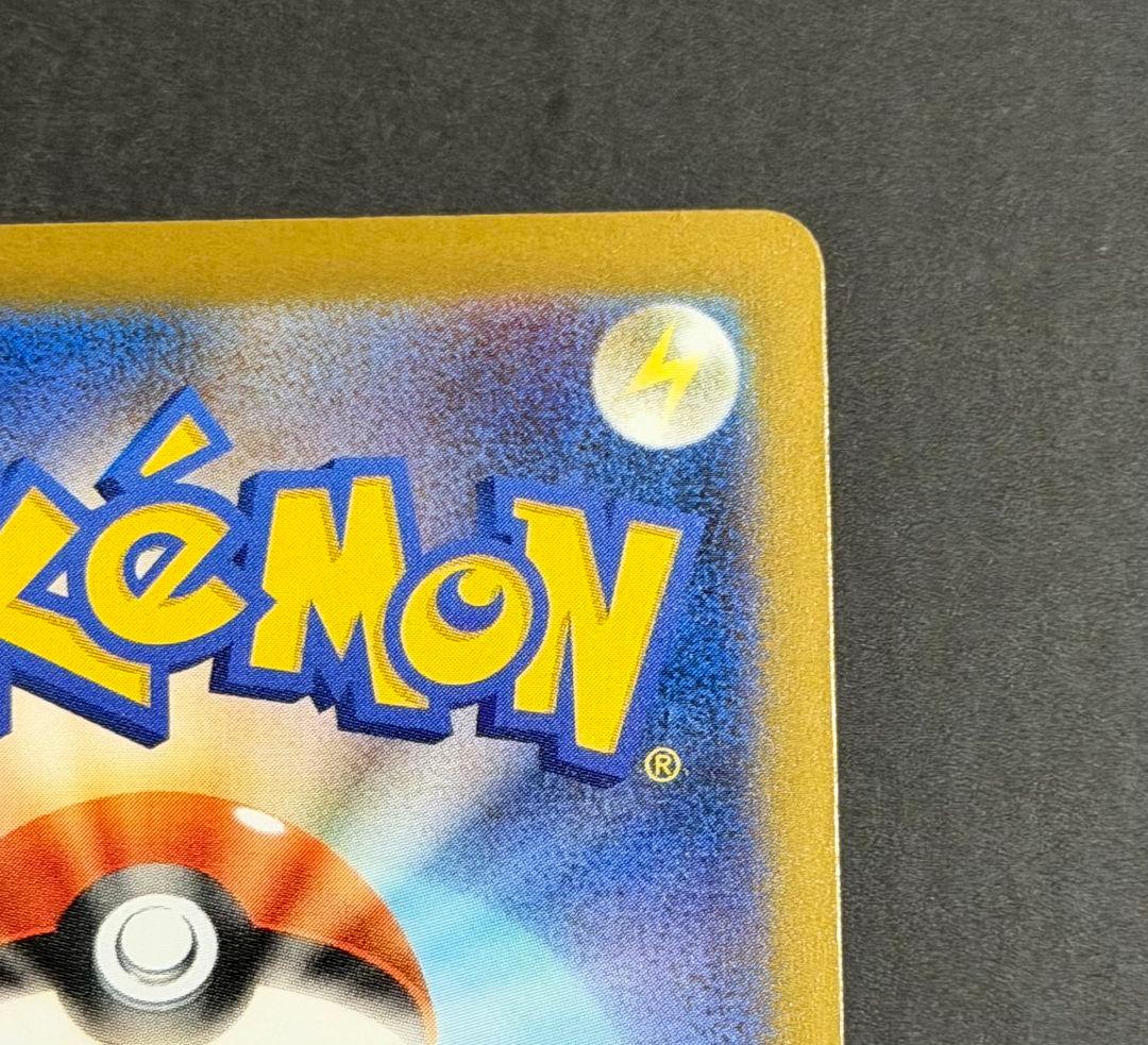 ポケカ　ロケット団のミュウツー　ex sar