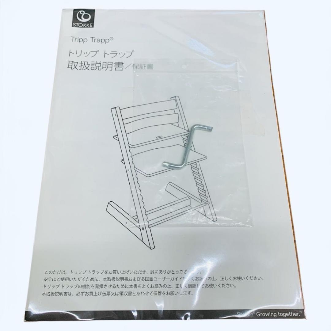 STOKE ストッケ トリップトラップ アクアブルー シリアルナンバー6