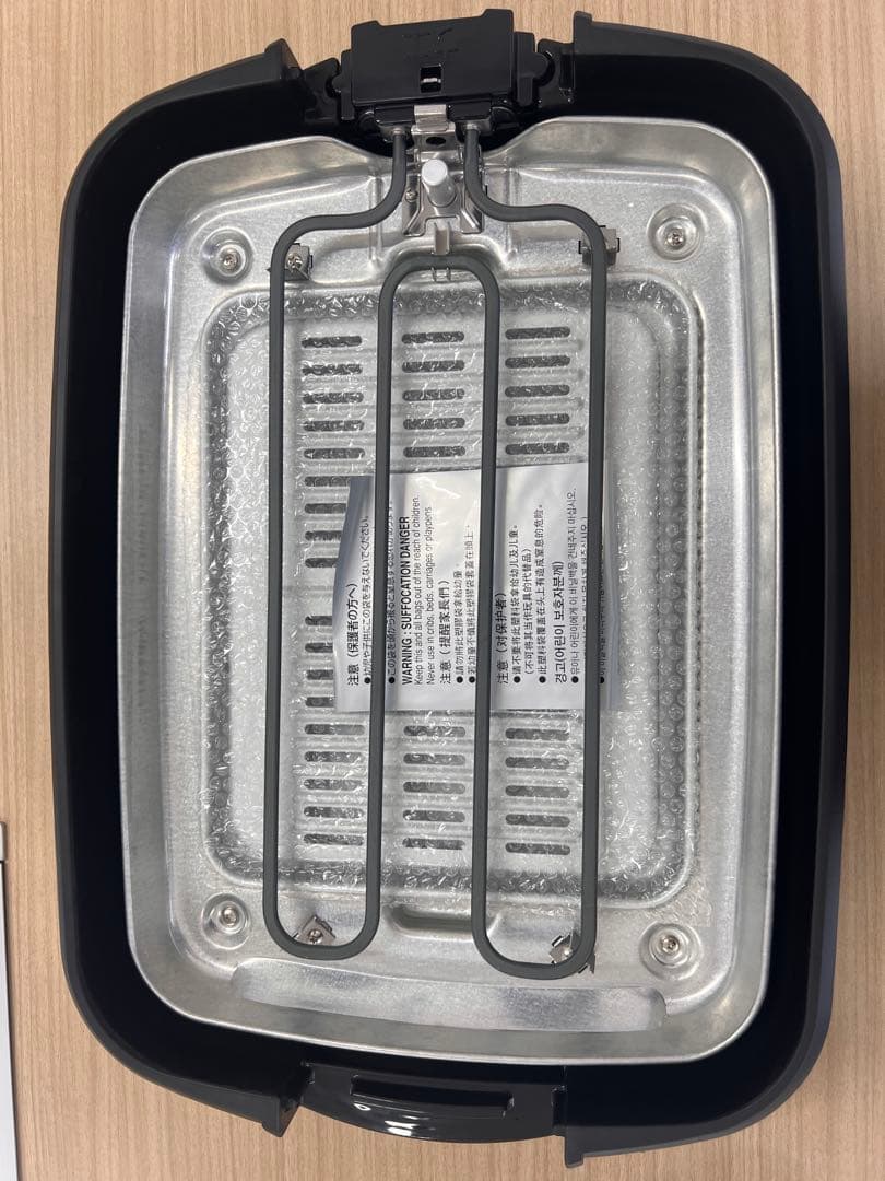 新品未使用！ZOJIRUSHI EA-GA20-XJ ホットプレートやきやき