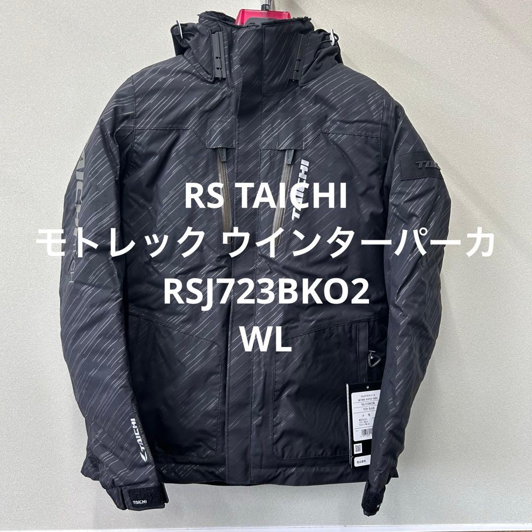 RS TAICHI モトレック ウインターパーカ RSJ723BKO2 WL