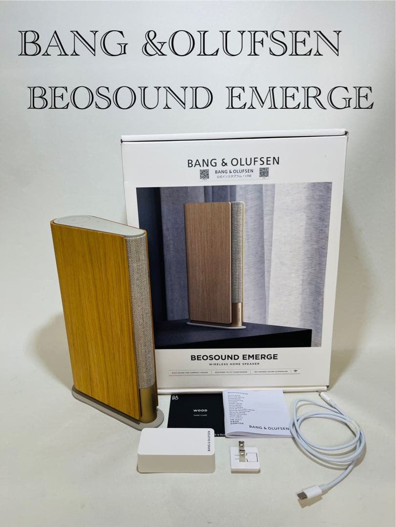Bang & Olufsen スピーカー Beosound Emerge