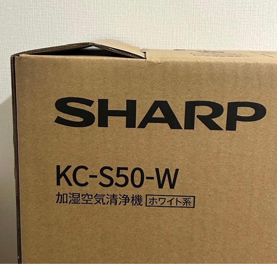 シャープ 加湿 空気清浄機 KC-S50-W