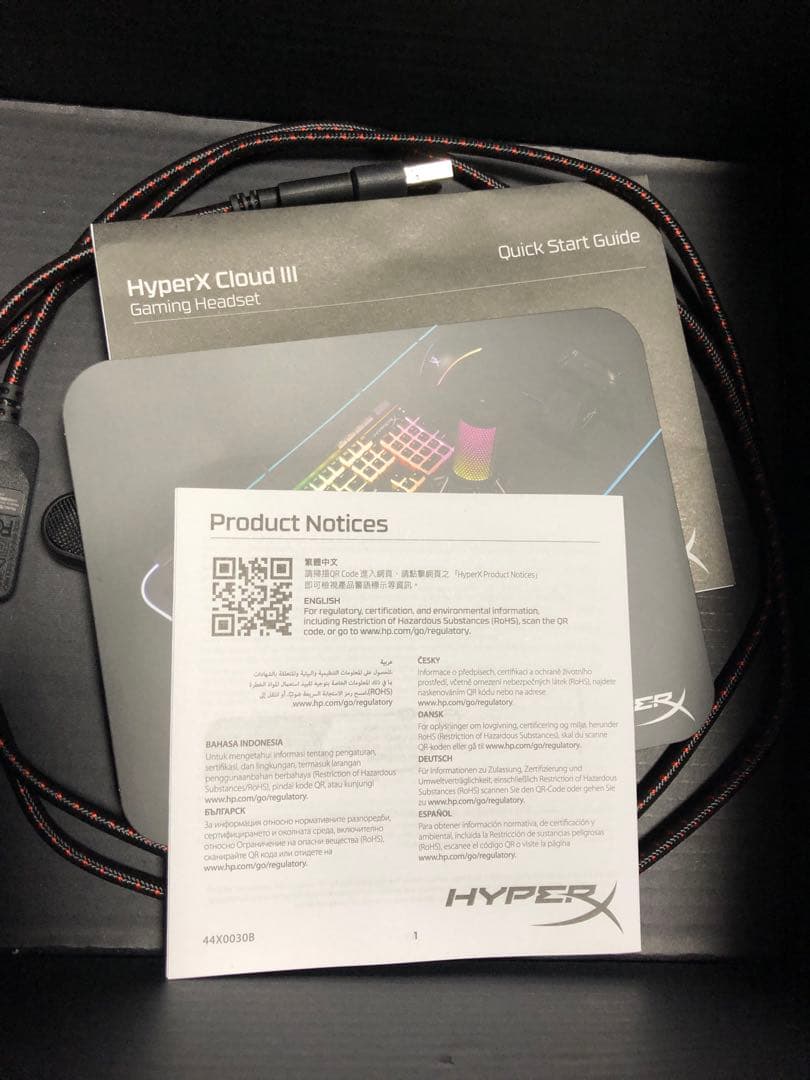ヘッドホン HyperX Cloud III