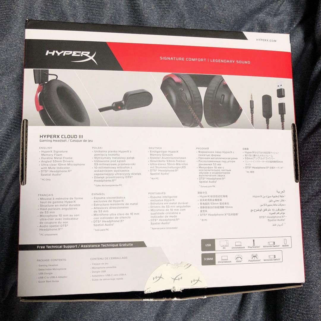 ヘッドホン HyperX Cloud III