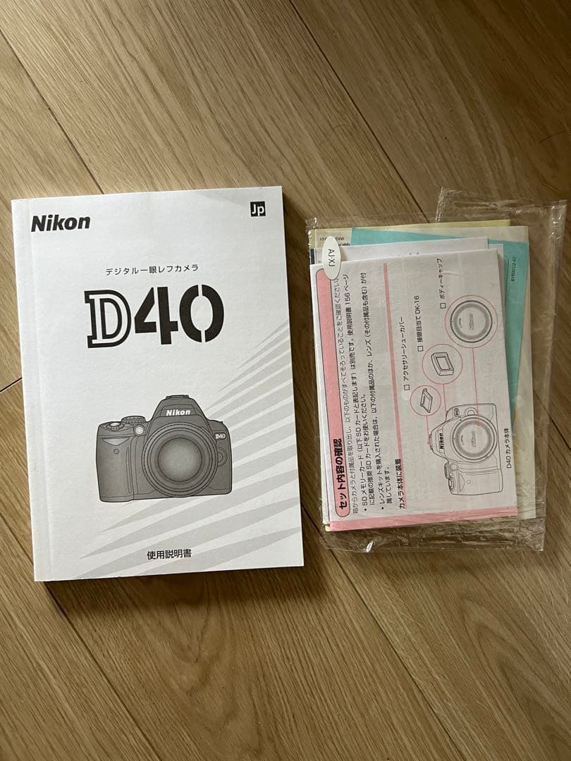 Nikon D40 デジタル一眼レフカメラ ブラック
