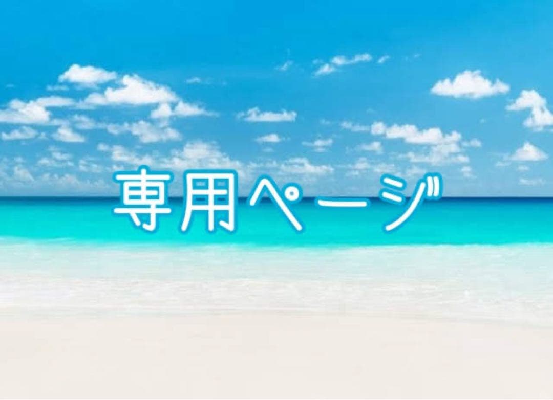 mi7a22｜デニム命名書 オーダー 4点