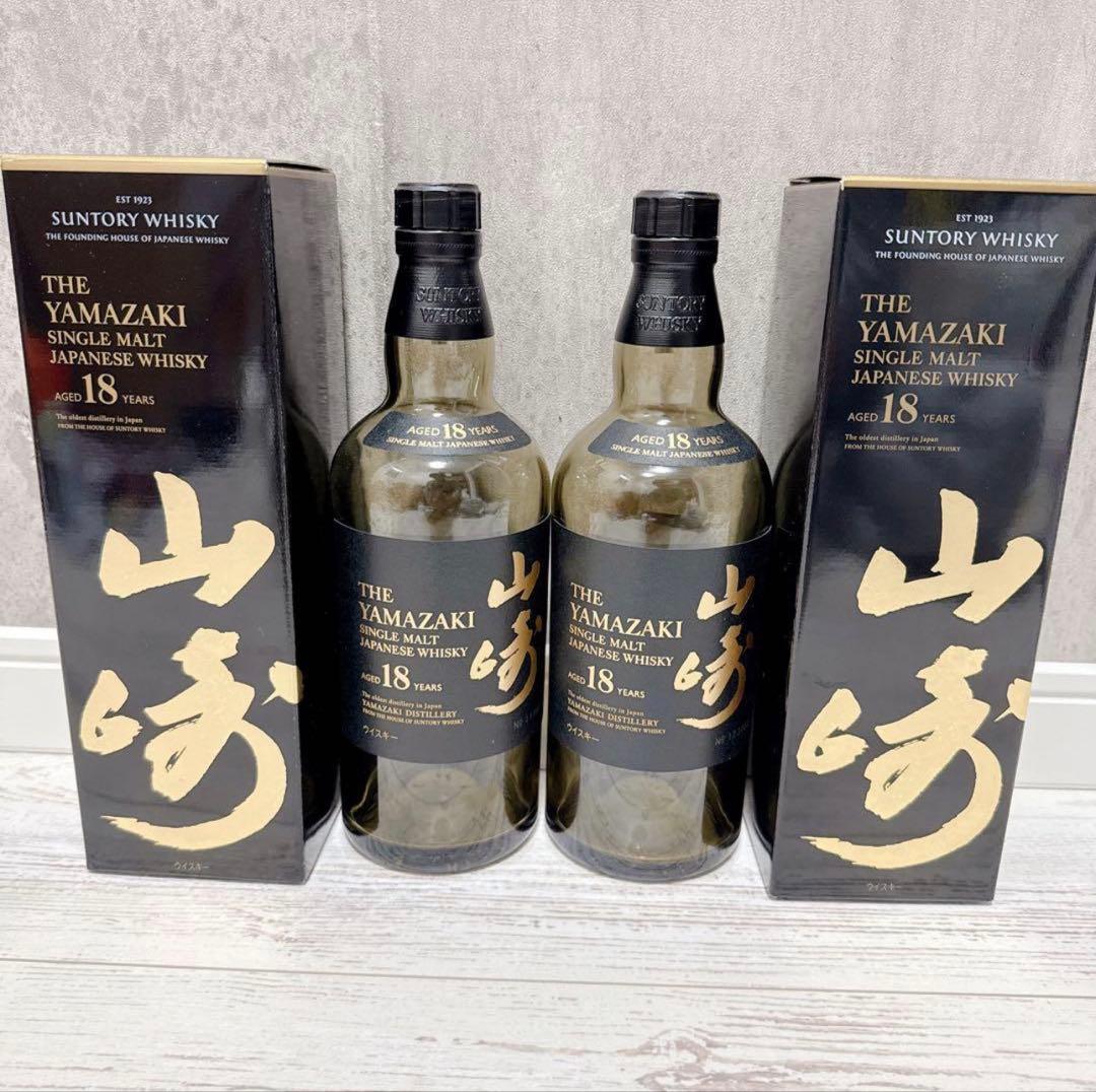 山崎18年 2本化粧箱付き ※空き瓶です