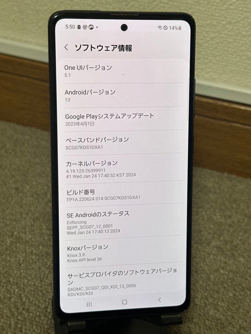 スマートフォン本体 Galaxy A51 5G