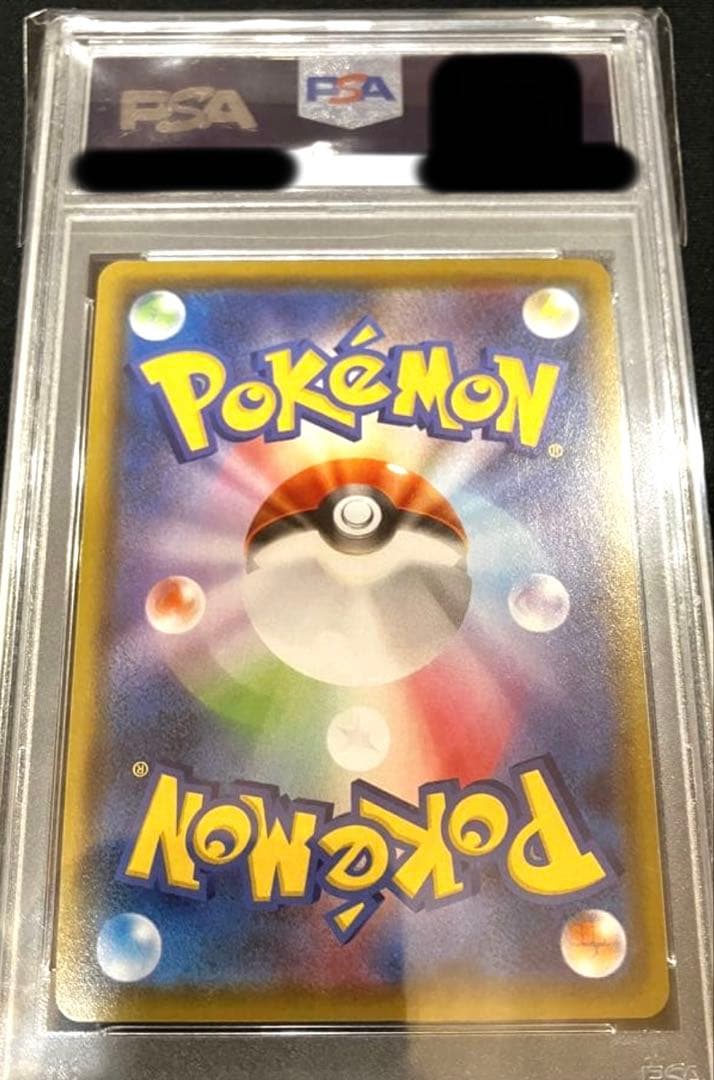 【PSA10】ブラッキーV SA SR イーブイヒーローズ ポケモンカード