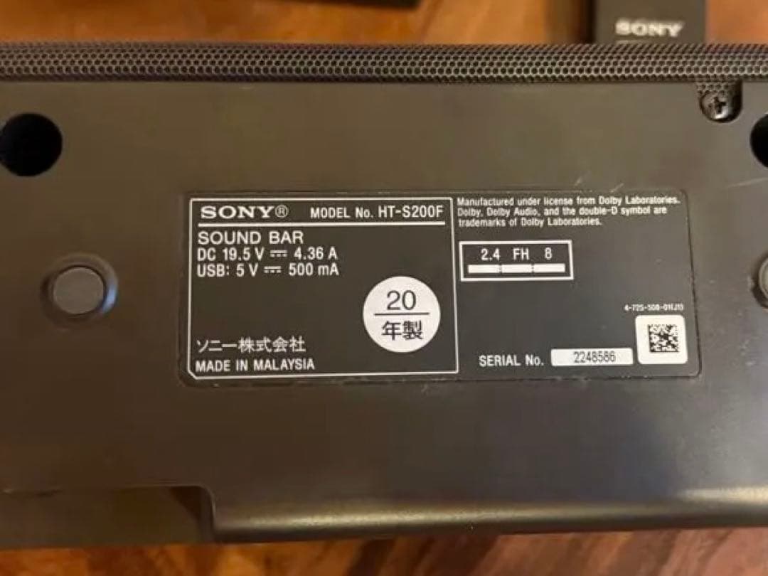 SONY サウンドバー Bluetooth接続可