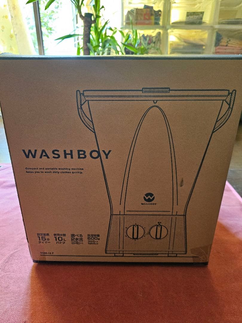小型洗濯機 10L 2水流洗浄 タイマー付き WASHBOY