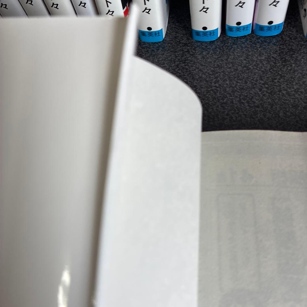 呪術廻戦 全巻セット ０巻〜３０巻＋0.５巻