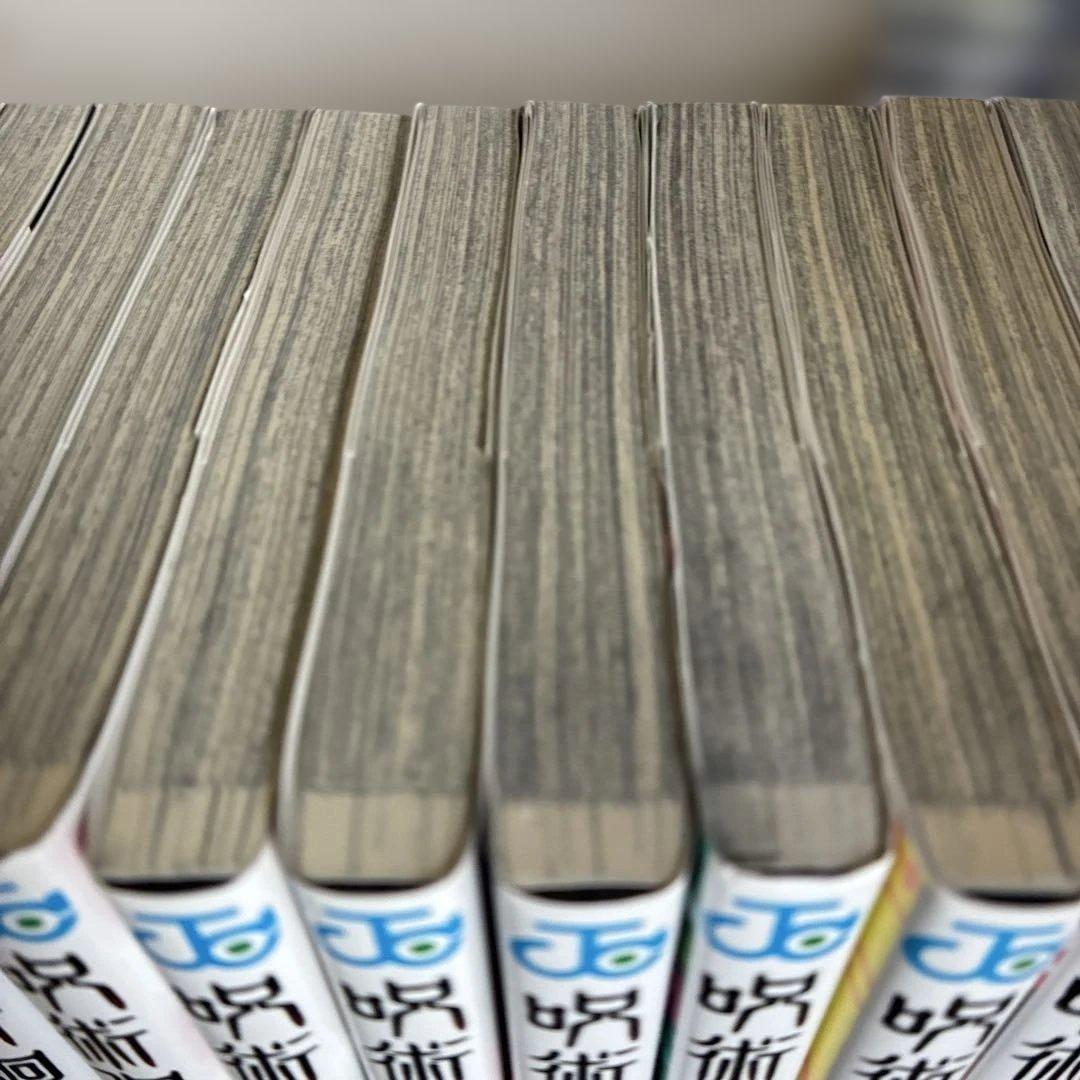 呪術廻戦 全巻セット ０巻〜３０巻＋0.５巻