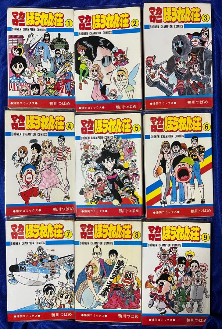 【秋田書店】マカロニほうれん荘 全9巻 / 鴨川つばめ