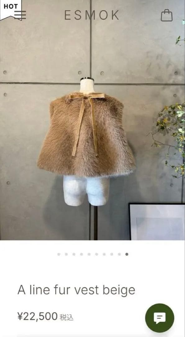 ESMOK エスモックファーベスト　キャメル