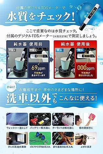 Aガラコート 純水用 イオン交換樹脂 5L×2袋 純水洗車 車 洗車用 アクアリ