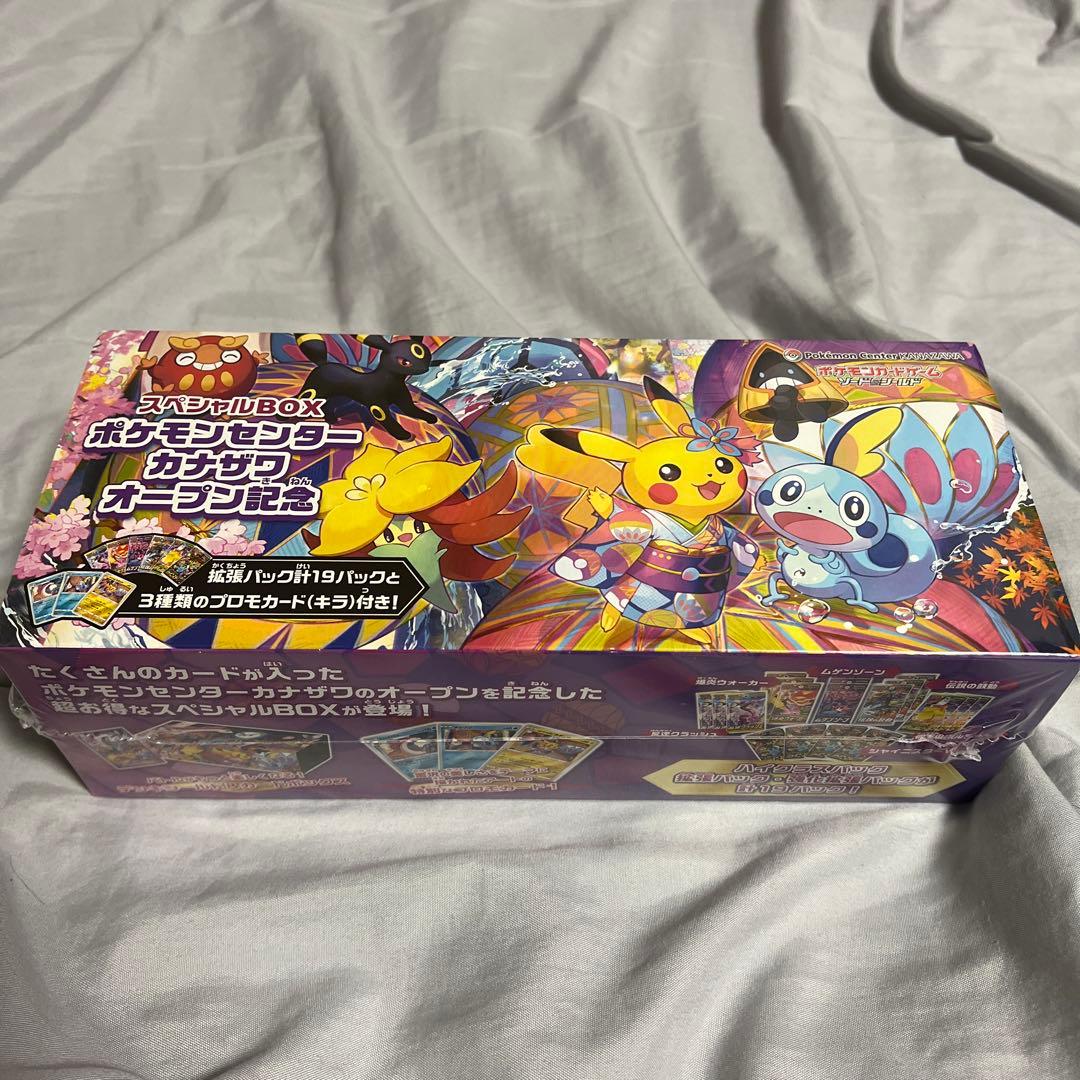 ま*✨様 ポケモンカード引退品