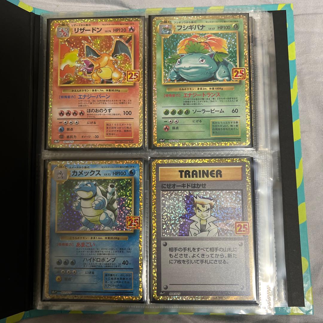 ま*✨様 ポケモンカード引退品