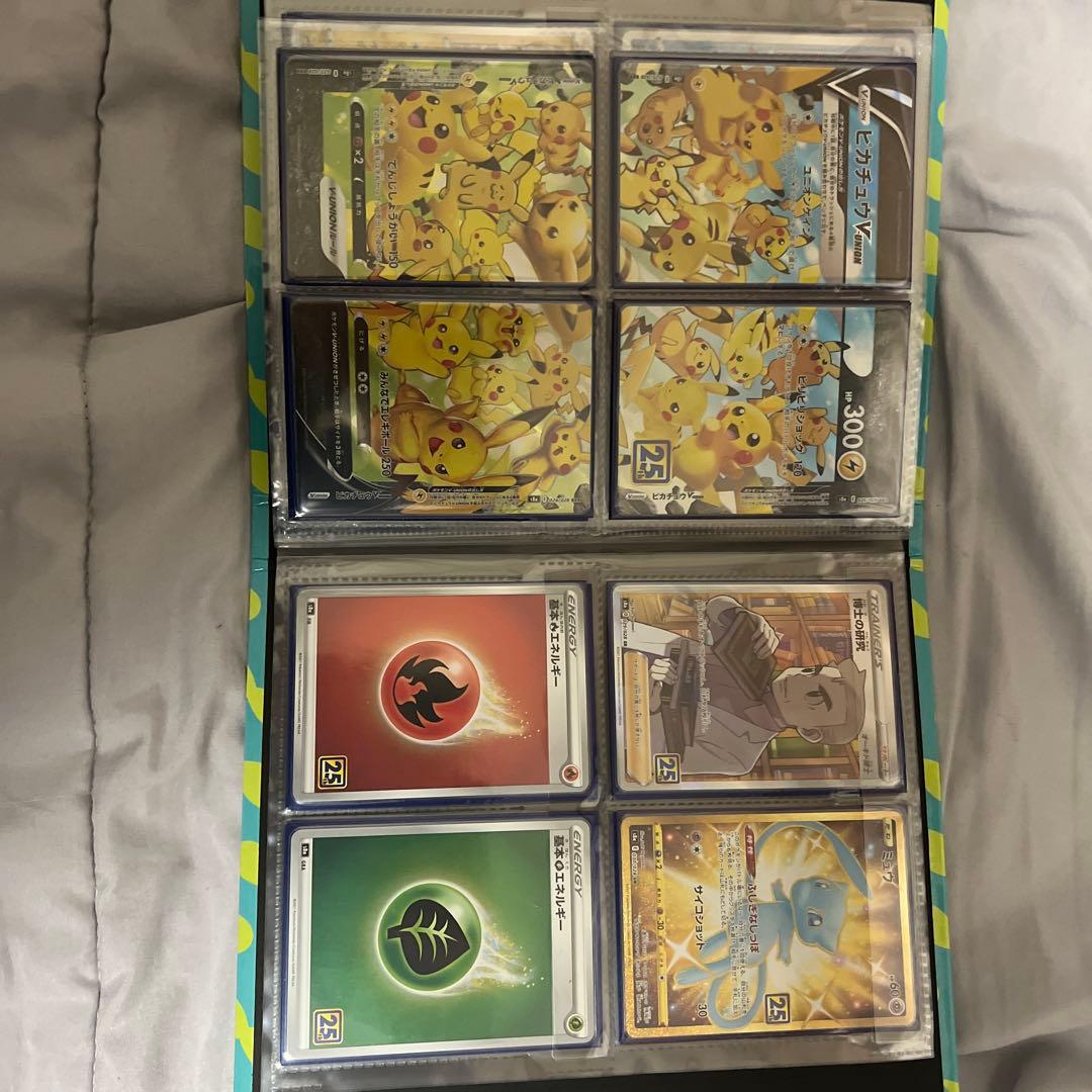 ま*✨様 ポケモンカード引退品