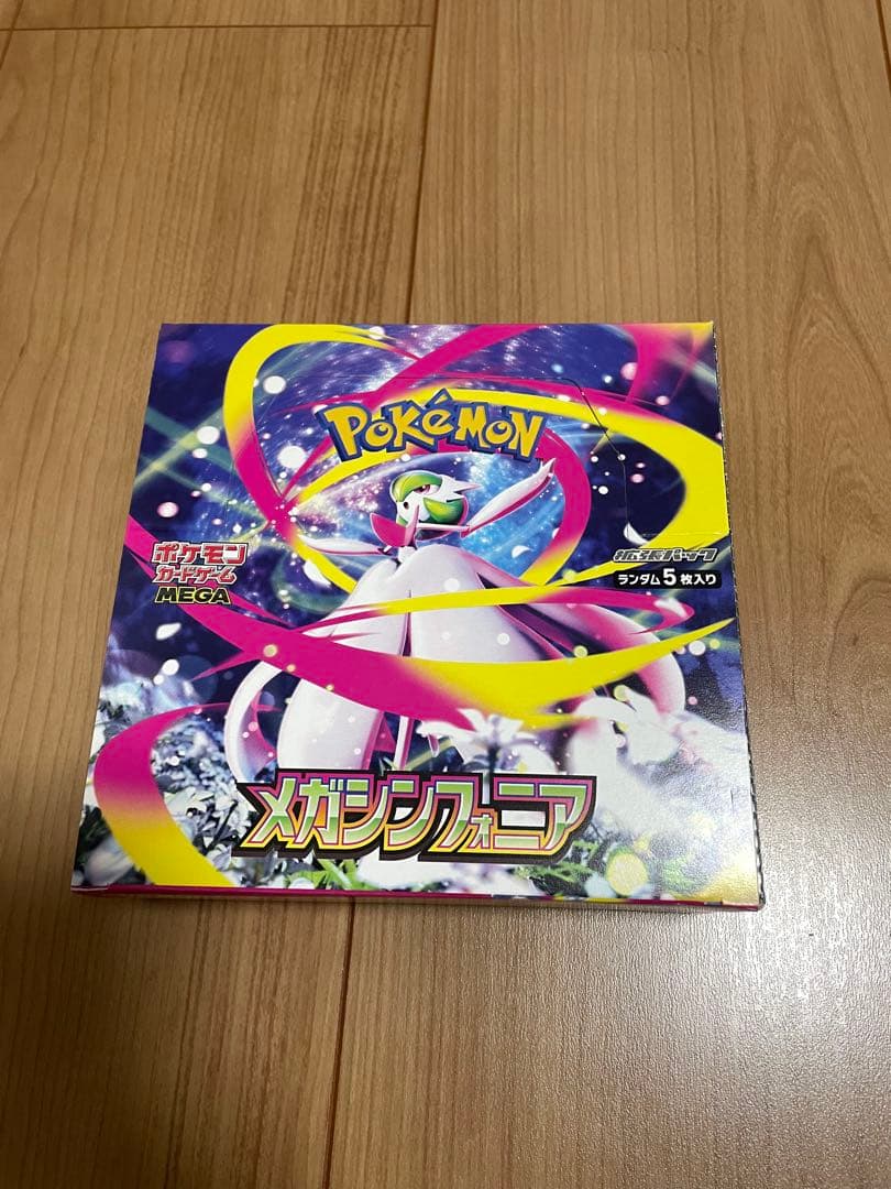 ポケモンカードゲーム メガシンフォニア 1BOX シュリンクなし ペリペリあり