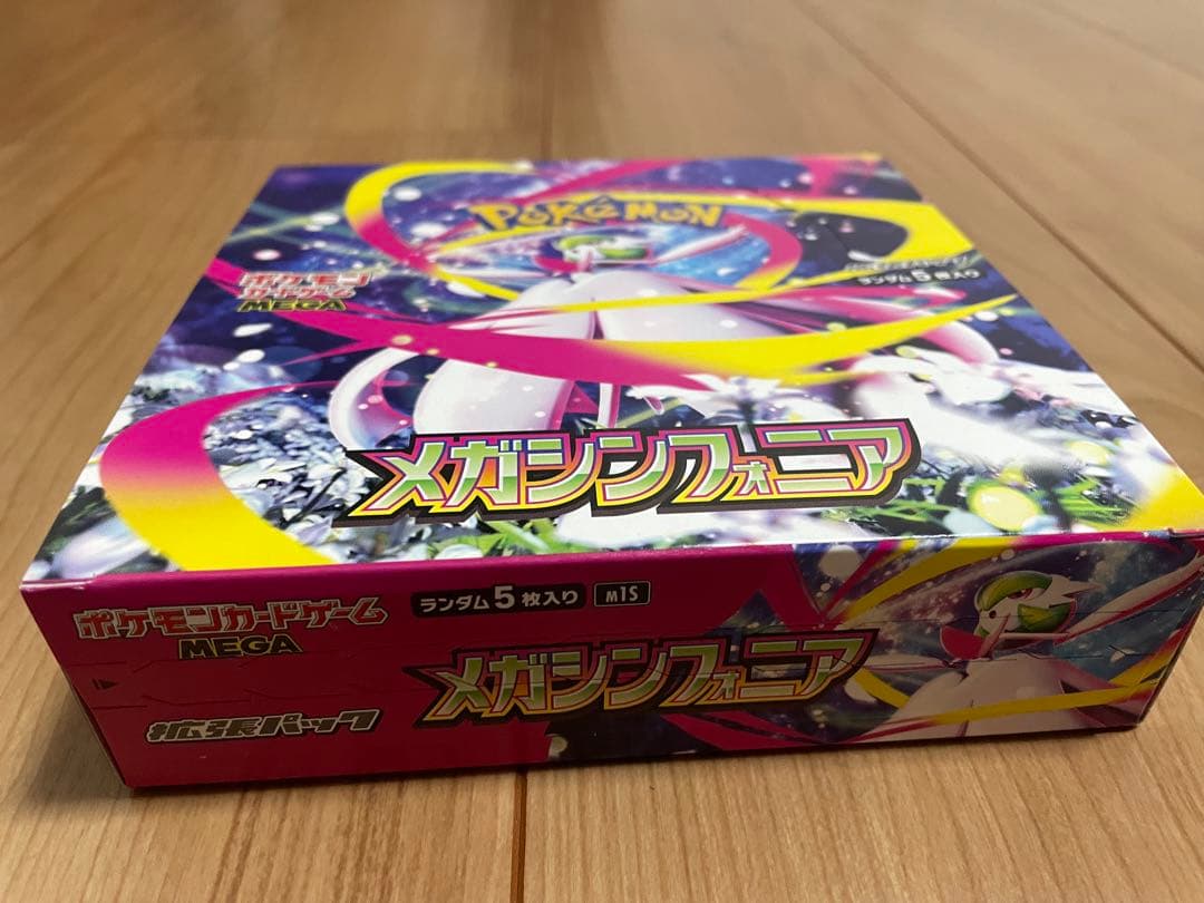 ポケモンカードゲーム メガシンフォニア 1BOX シュリンクなし ペリペリあり