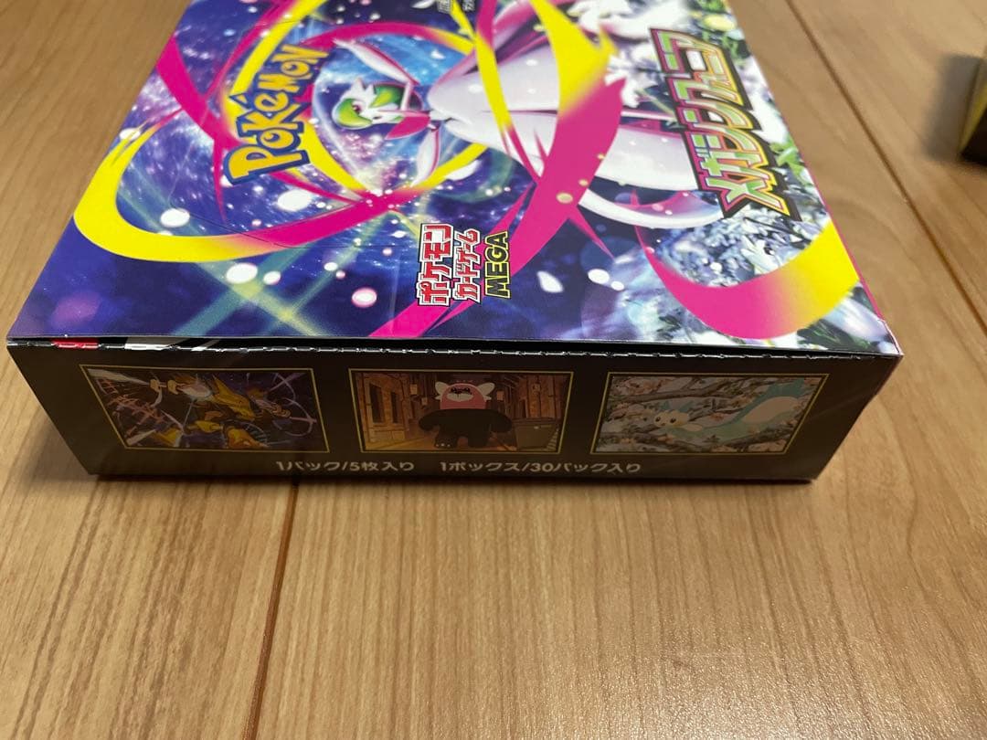 ポケモンカードゲーム メガシンフォニア 1BOX シュリンクなし ペリペリあり