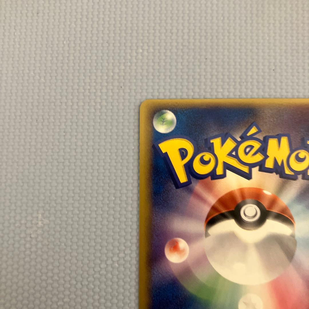 グラードンex ☆ 第4弾拡張パック とかれた封印 056/083