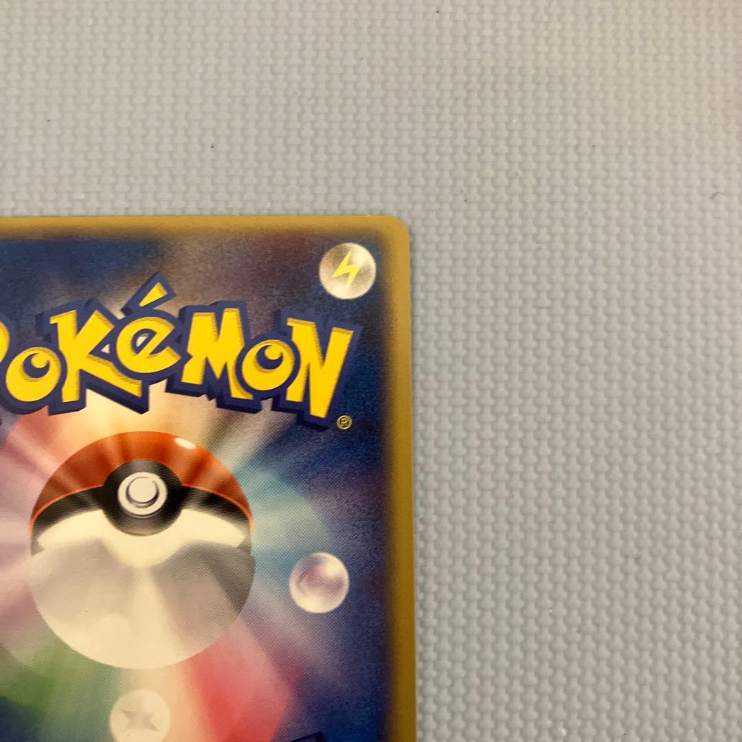 グラードンex ☆ 第4弾拡張パック とかれた封印 056/083