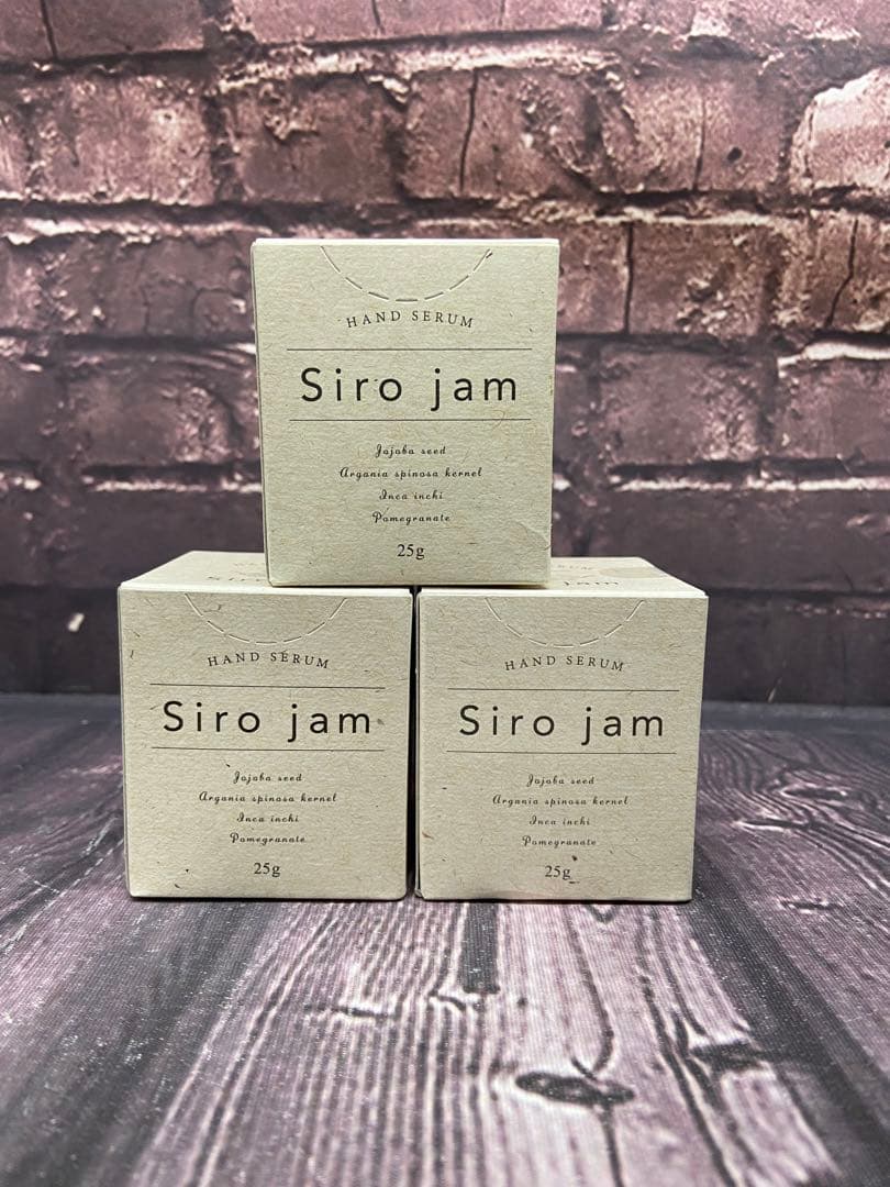 値下げ不可　シロジャム　25g×3