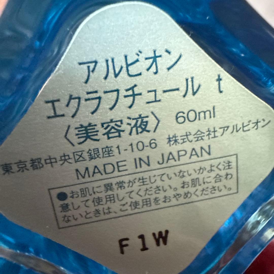 アルビオン エクラフチュール t 60ml 本体