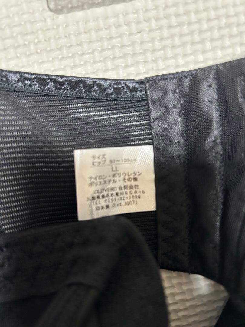 フィットキープ2 FIT KEEP2 骨盤ベルト　LLサイズ