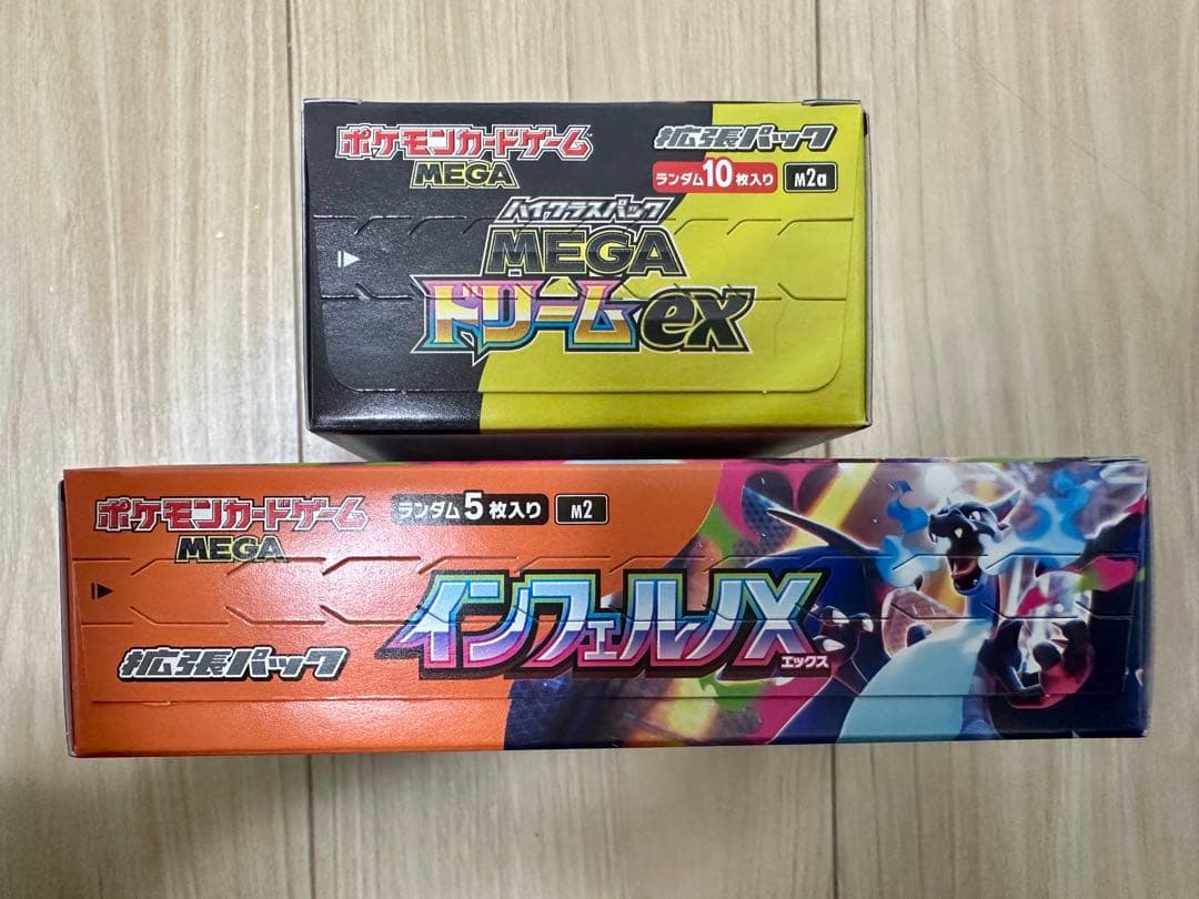 新品未使用 ポケモンカード メガドリームex インフェルノX シュリンク無し
