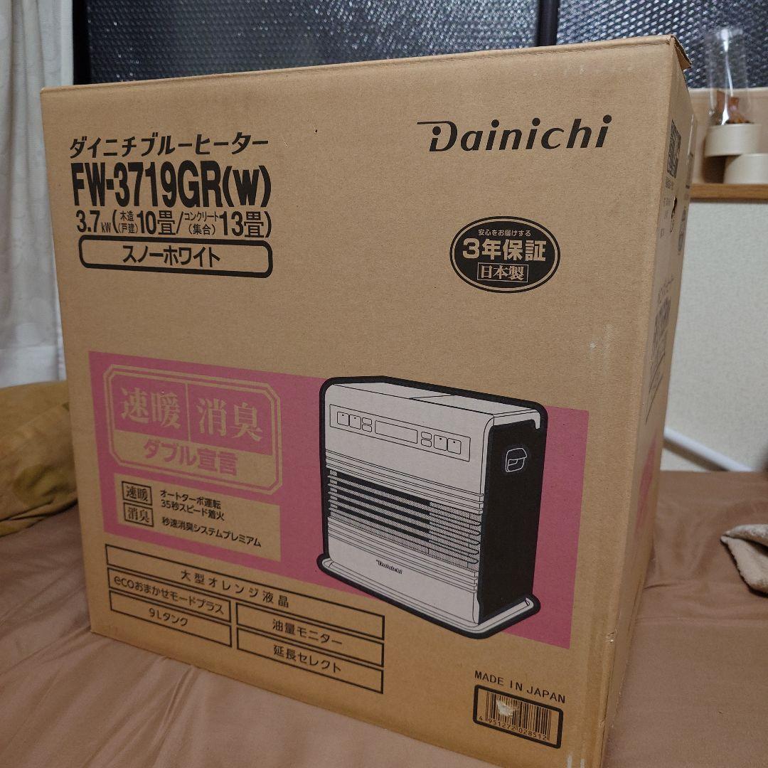 ダイニチ 石油ファンヒーター FW-3719GR-W