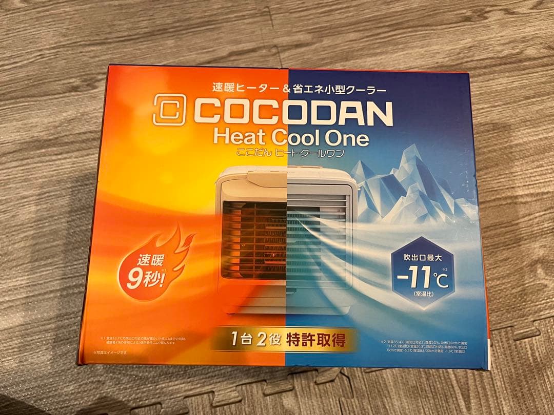【新品未開封】Shop Japan　ショップジャパン ここだん　ヒートクールワン