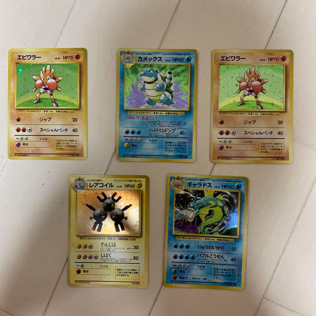 【大特価】ポケモンカードゲーム 初版　キラ　5枚セット