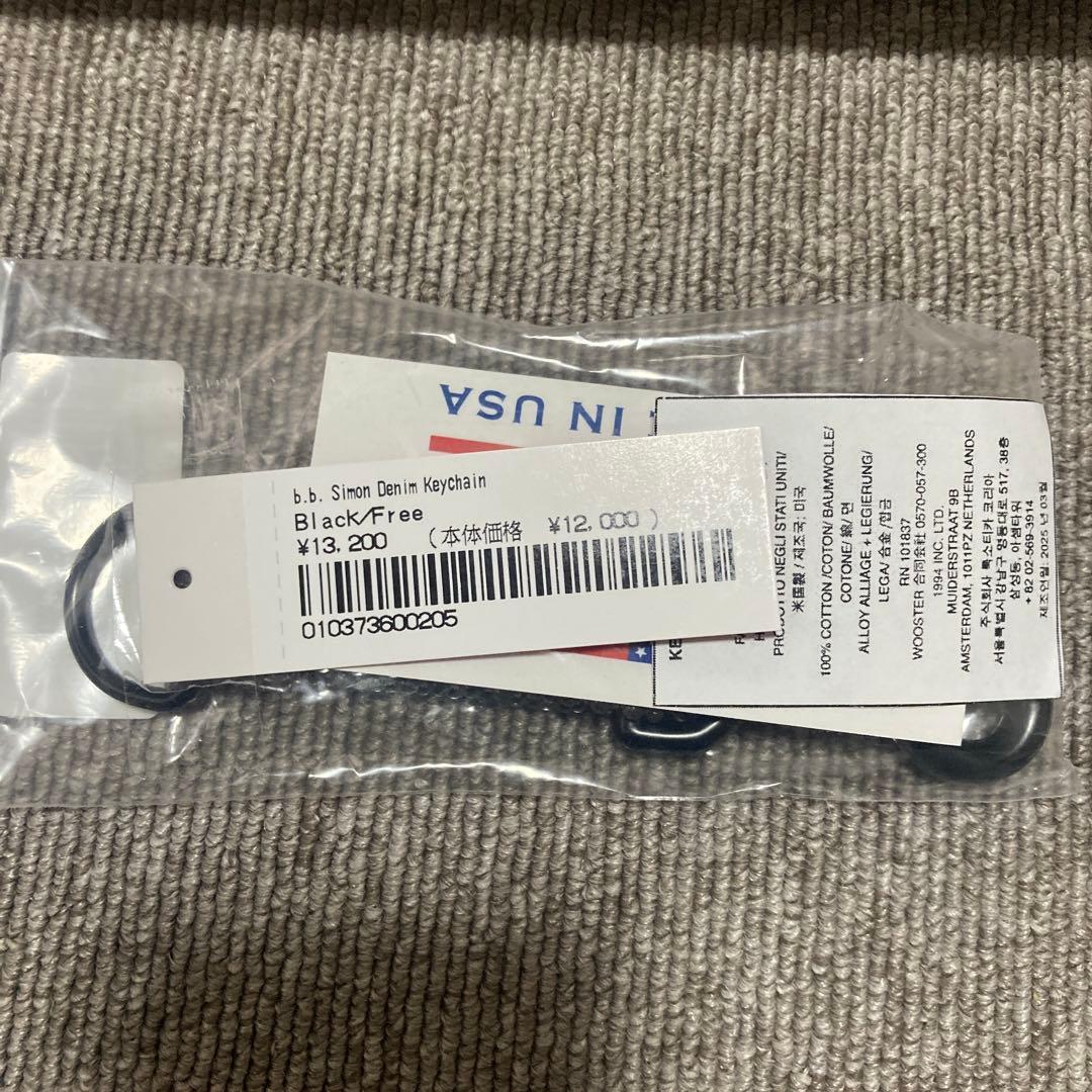 Supreme Simon Denim Keychain 黒
