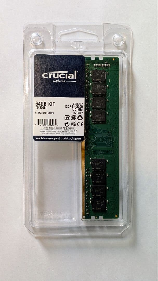 メモリー Crucial 32GB DDR4 3200MHz