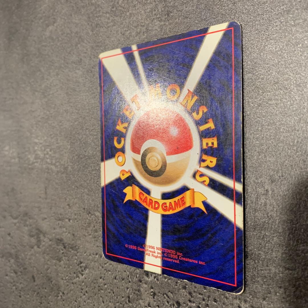 ギャラドス ★ 第1弾拡張パック