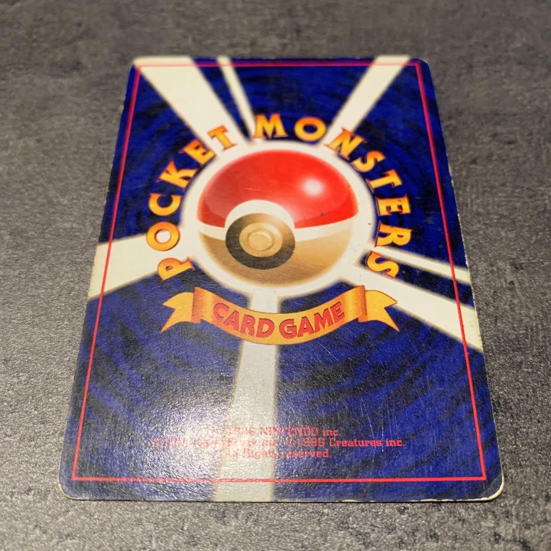 ギャラドス ★ 第1弾拡張パック