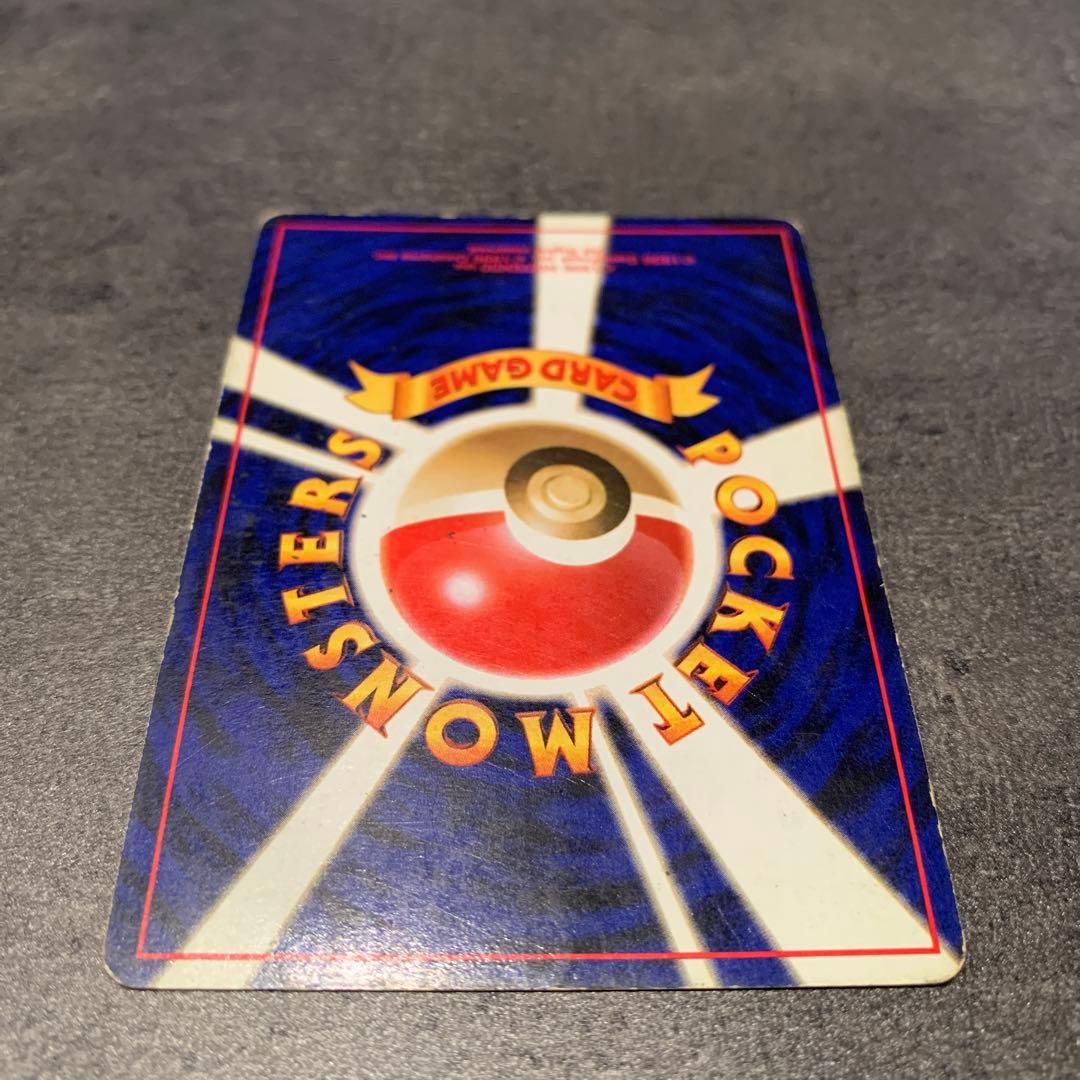 ギャラドス ★ 第1弾拡張パック