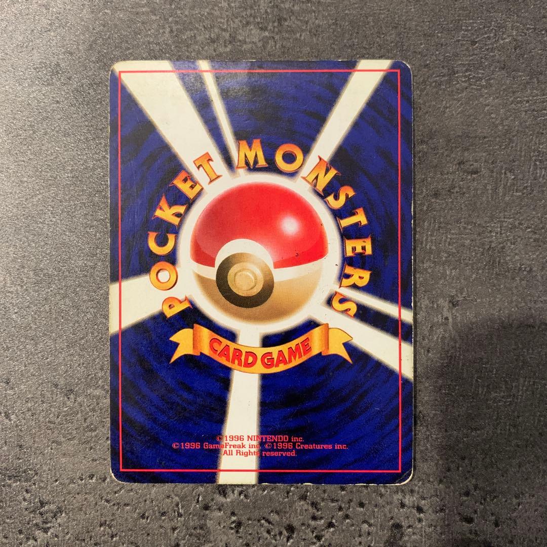 ギャラドス ★ 第1弾拡張パック