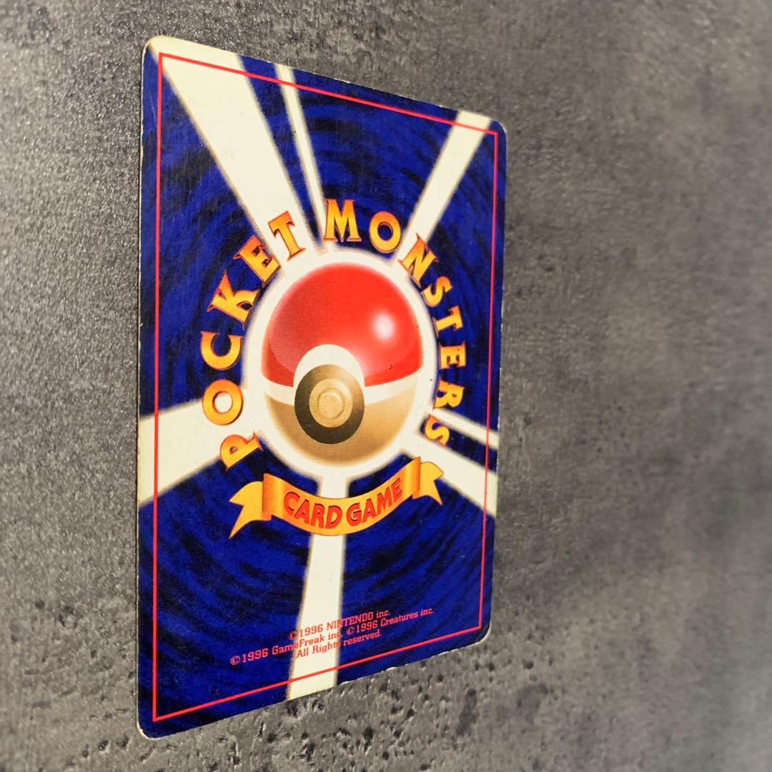 ギャラドス ★ 第1弾拡張パック