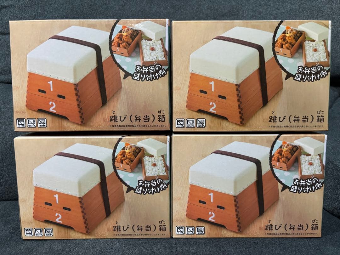 おもしろ人気雑貨シリーズ 跳び(弁当)箱 跳び箱 弁当箱 4点セット